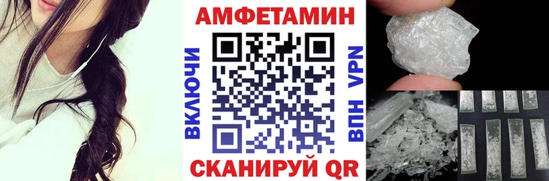 АМФ Розовый  Артём 