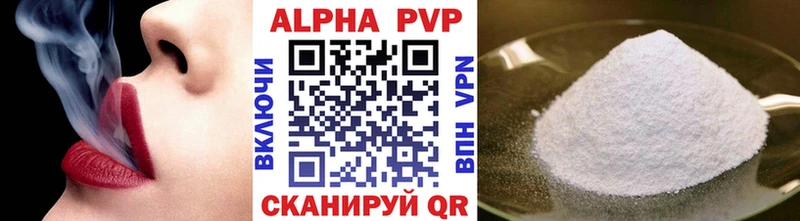 A-PVP VHQ  купить наркоту  Артём 