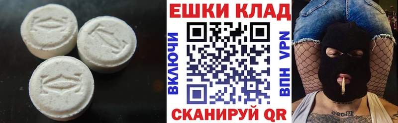 МЕГА зеркало Артём Ecstasy 300 mg как найти закладки