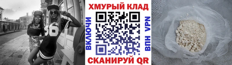 купить наркоту  Артём  ОМГ ОМГ ссылка  ГЕРОИН гречка 