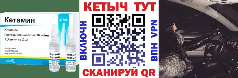 КЕТАМИН ketamine Артём