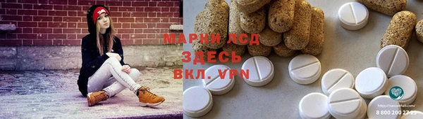 кокаин премиум Богородск