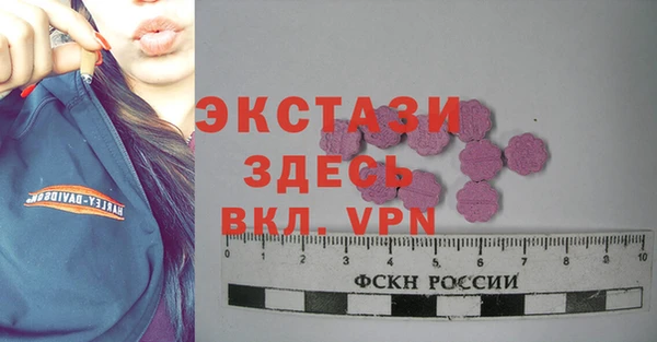 альфа пвп Богородицк