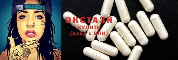 кокаин премиум Богородск