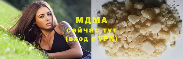 кокаин премиум Богородск