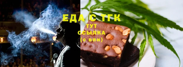 кокаин премиум Богородск