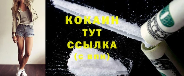 альфа пвп Богородицк