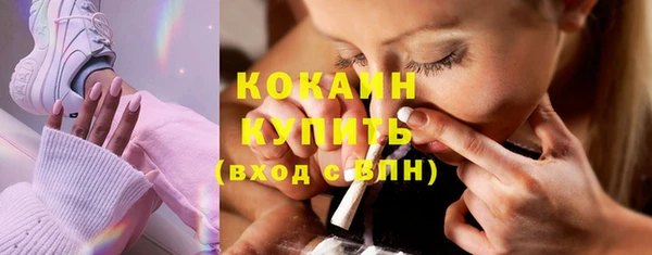 альфа пвп Богородицк