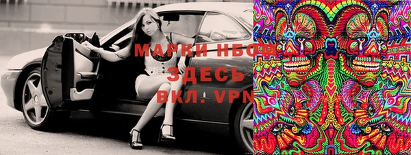 кокаин премиум Богородск