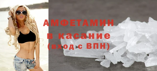 альфа пвп Богородицк