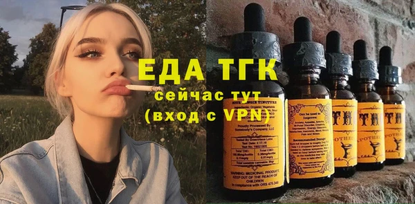 кокаин премиум Богородск