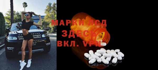 кокаин премиум Богородск