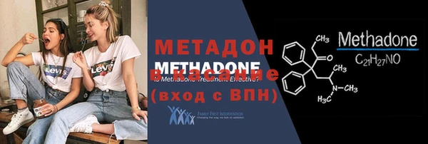 кокаин премиум Богородск