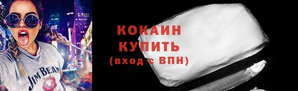 альфа пвп Богородицк