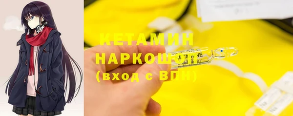 альфа пвп Богородицк