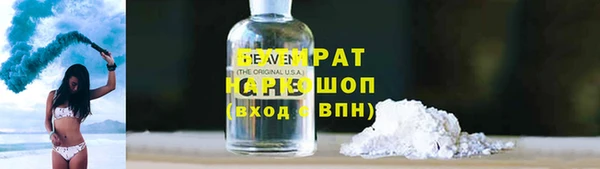кокаин премиум Богородск