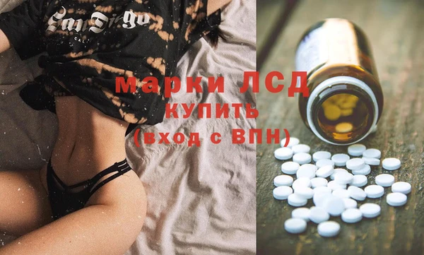 кокаин премиум Богородск