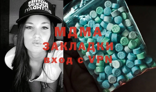 альфа пвп Богородицк