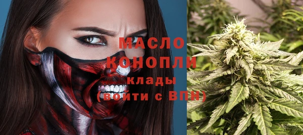альфа пвп Богородицк