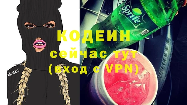 кокаин премиум Богородск