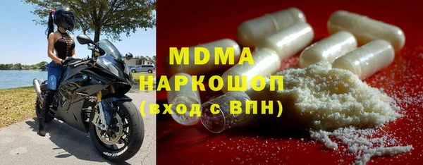 кокаин премиум Богородск