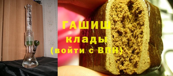 кокаин премиум Богородск