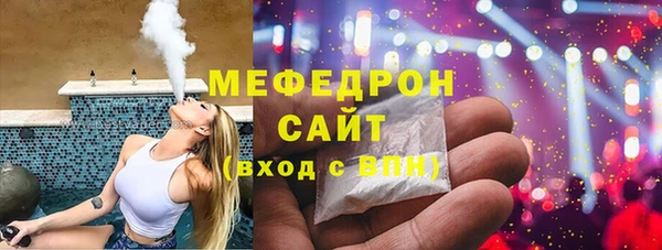 кокаин премиум Богородск