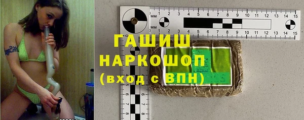кокаин премиум Богородск