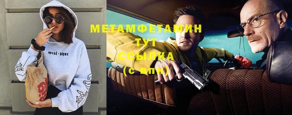 кокаин премиум Богородск