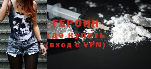 альфа пвп Богородицк