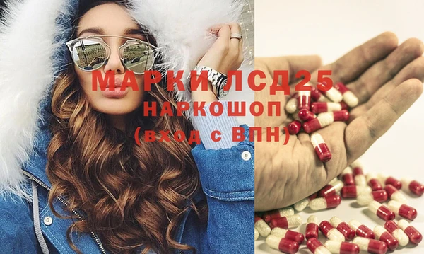 альфа пвп Богородицк