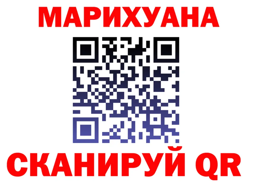 ТГК концентрат ТОР это OMG Артём