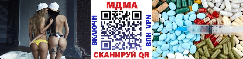 MDMA crystal Артём