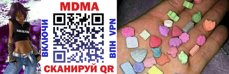 МДМА кристаллы  Артём 