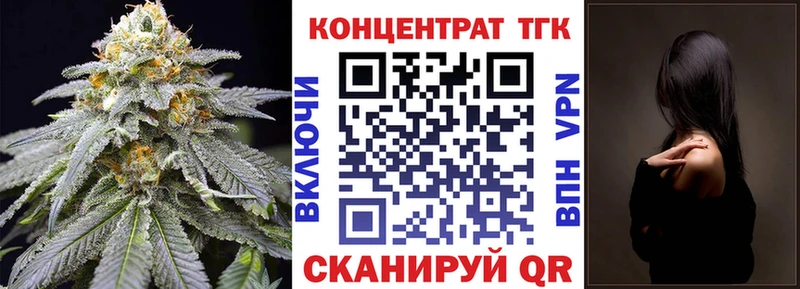ТГК THC oil Артём
